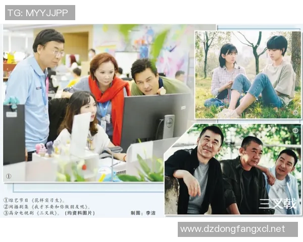 重庆足球队心理素质的转变与提升探讨及其对比赛表现的影响分析