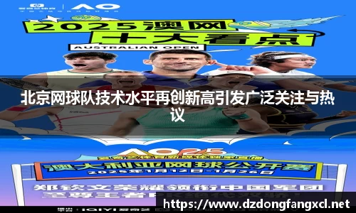 熊猫体育APP